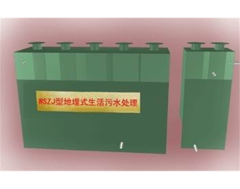 医院污水处理设备