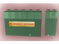 医院污水处理设备